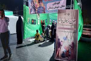 برپایی غرفه کودک و خانواده در یادواره ۲۳ شهید جاویدالاثر شهرستان لامرد