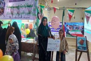 برگزاری نمایشگاه هفته ملی جمعیت شبکه بهداشت و‌ درمان لامرد 