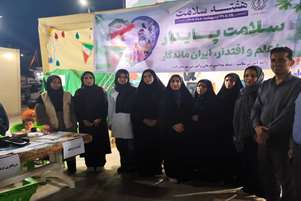 با همت واحد آموزش سلامت شبکه بهداشت و درمان لامرد انجام شد/ برپایی نمایشگاه هفته سلامت در تجمعات شبانه مردمی در لامرد