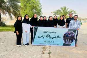 مشارکت کارکنان مرکز خدمات جامع حضرت امام محمد باقر (س) لامرد در اجرای پویش «سلامتی را قدم بزن»