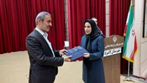 آیین تکریم و معارفه روسای پیشین و جدید شبکه بهداشت و درمان شهرستان لامرد برگزار شد